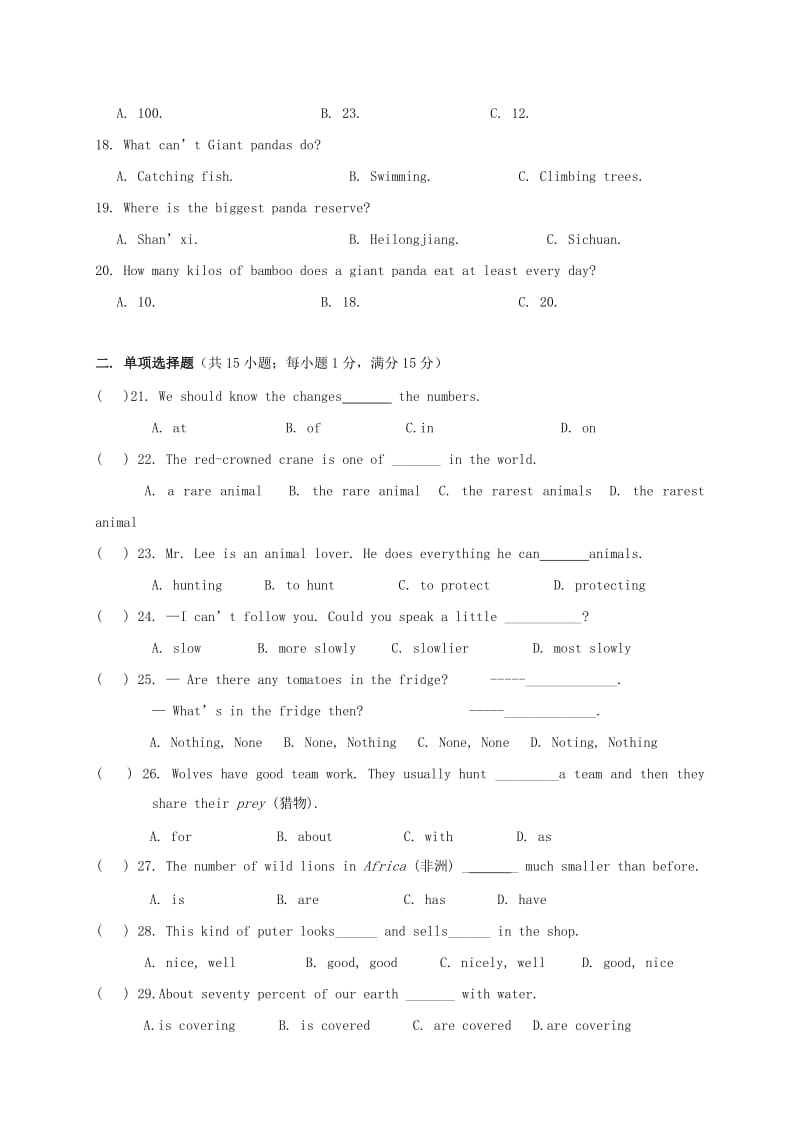 2019-2020年八年级英语上学期第二次月考试题(IV).doc_第3页