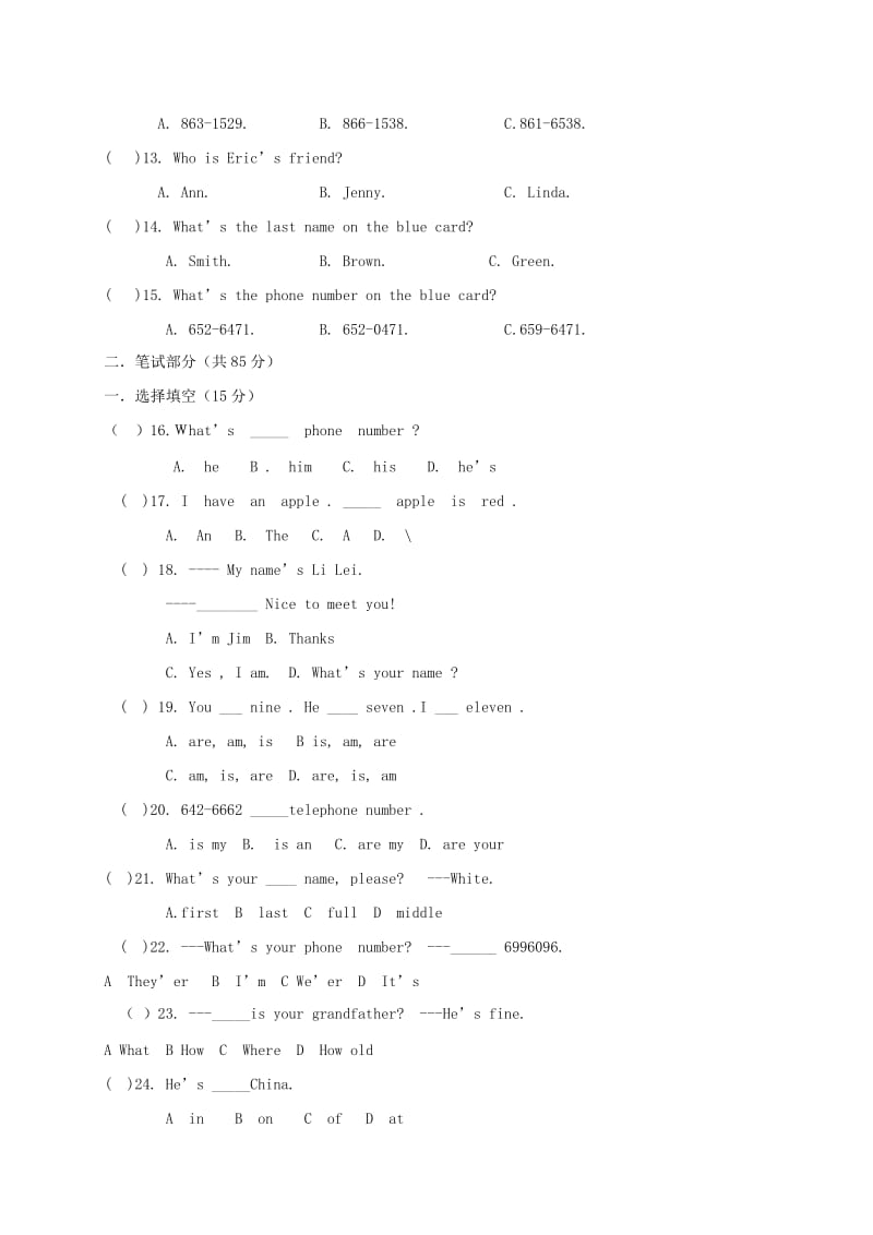 2019-2020年八年级英语10月月考试题 人教新目标.doc_第2页