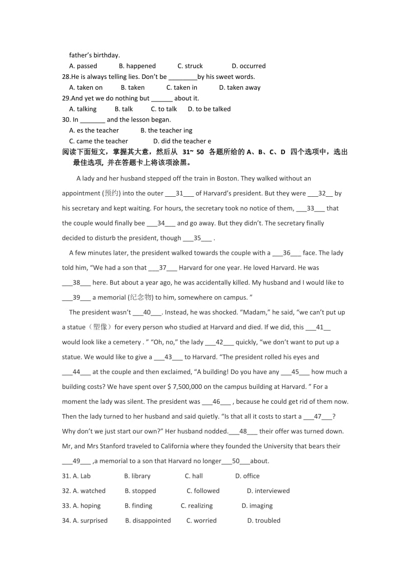 2019-2020年高一下学期第一次月考英语试题 含答案(I).doc_第3页