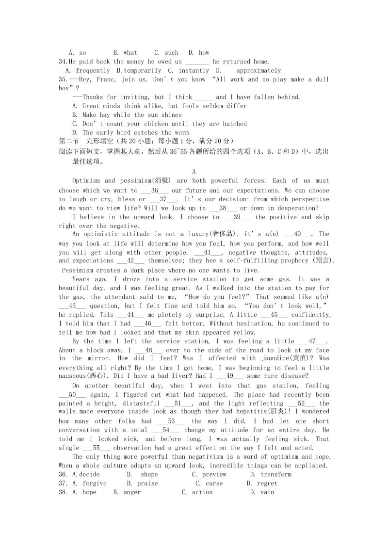 2019-2020年高三英语第二次学情检测试题.doc_第3页