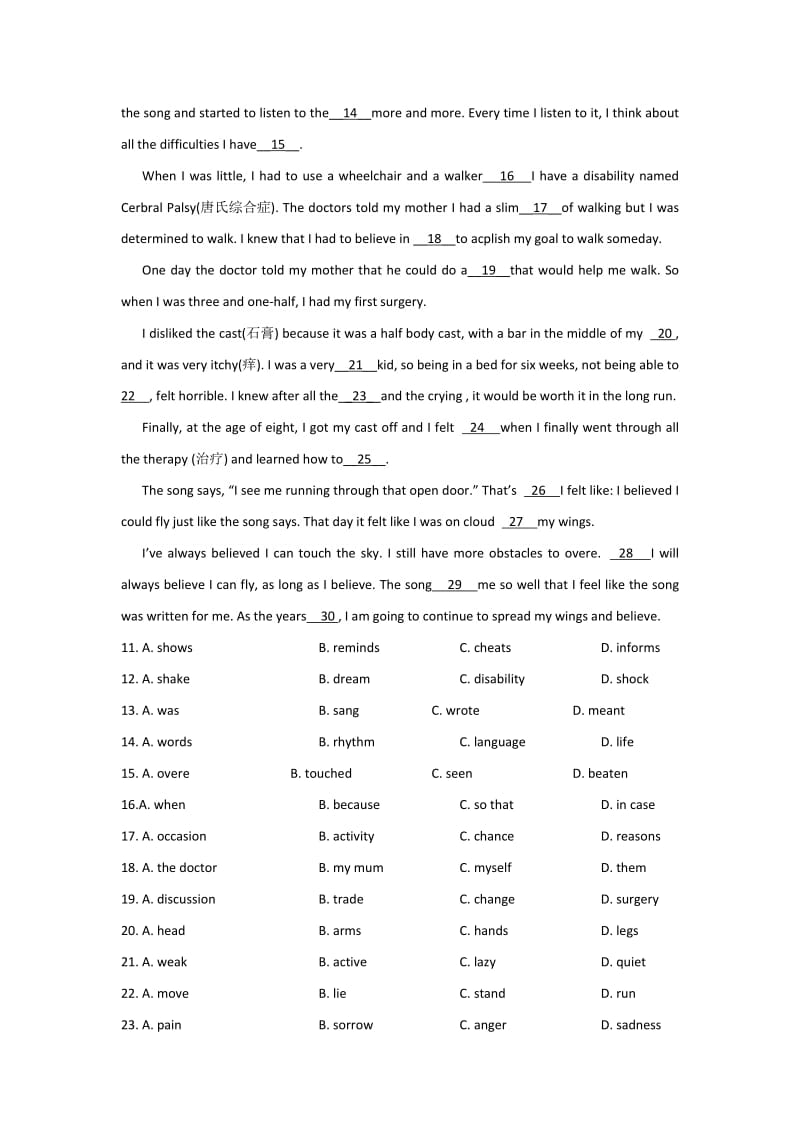 2019-2020年高三上学期第一次月考英语试题 含解析.doc_第2页