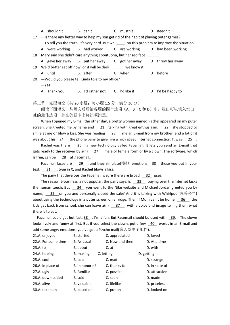 2019-2020年高三第三次月考 英语试题.doc_第2页