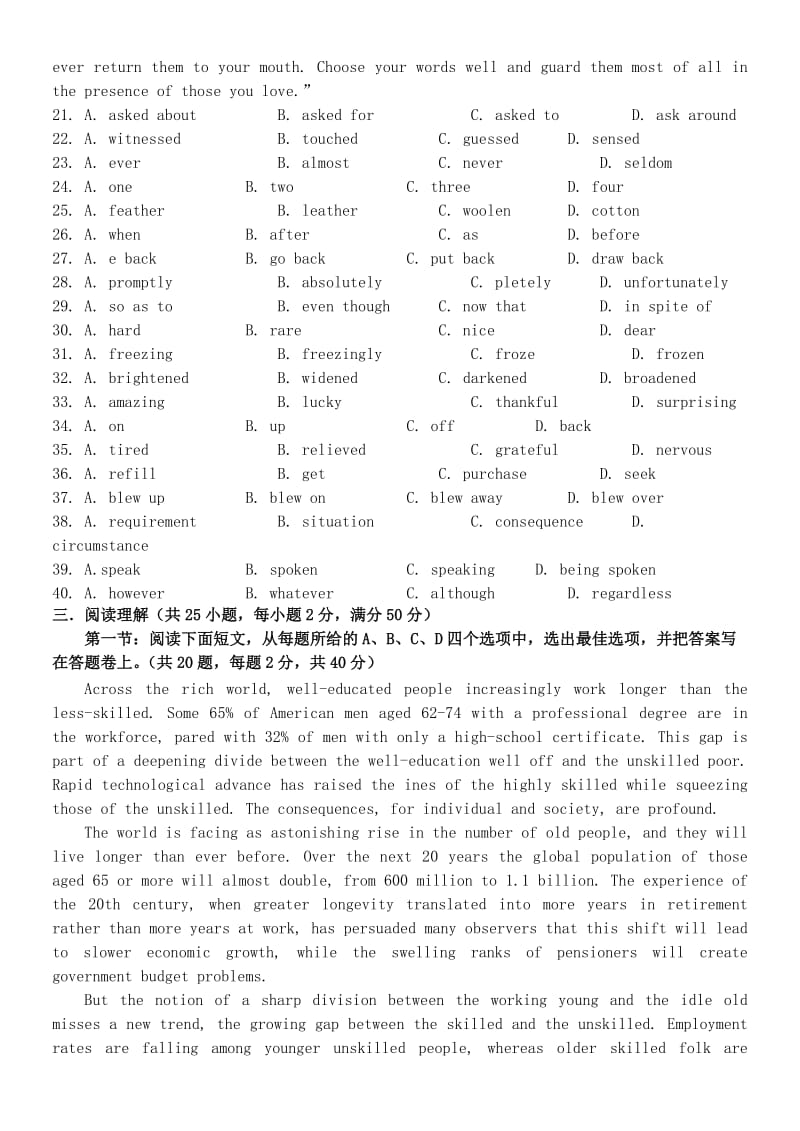 2019-2020年高三英语上学期10月阶段性测试试卷.doc_第3页