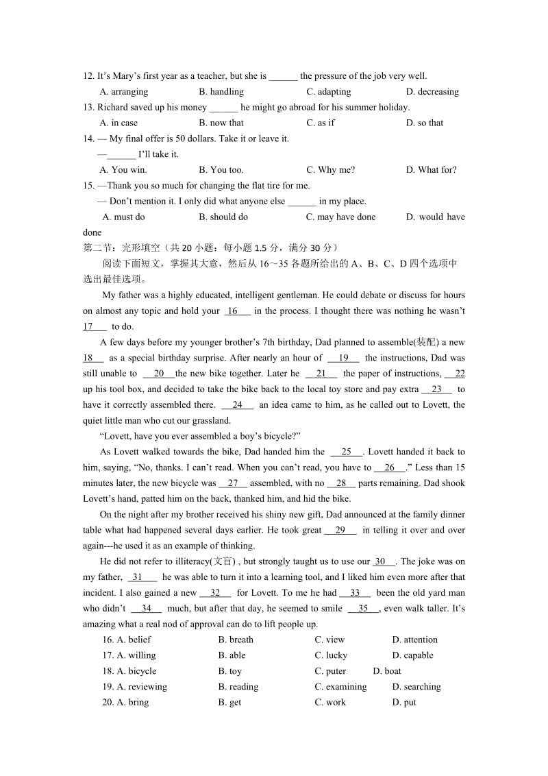 2019-2020年高三第三次模拟联考英语试题 含答案.doc_第2页