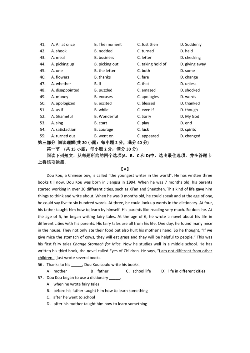 2019-2020年高一上学期期中联考英语试题（A）.doc_第3页