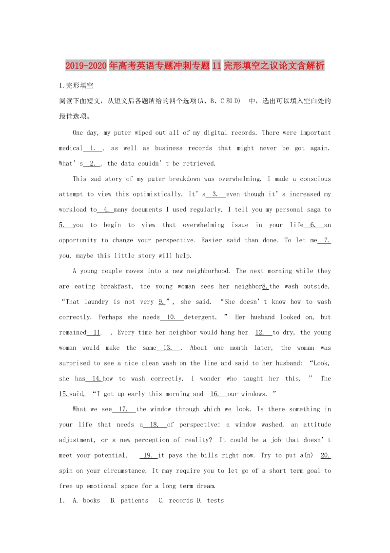 2019-2020年高考英语专题冲刺专题11完形填空之议论文含解析.doc_第1页