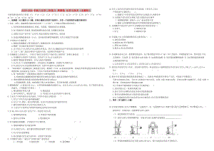 2019-2020年高三化學(xué)二輪復(fù)習(xí) 周測(cè)卷 化學(xué)與技術(shù)（含解析）.doc