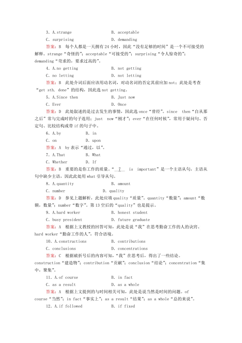 2019-2020年高考英语大二轮复习 第四部分 写作 专题三 语篇写作 第2讲 图画作文素能特训.doc_第2页