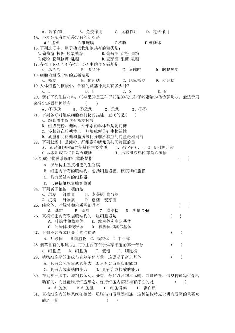 2019-2020年高一上学期期中考试 生物试题 含答案(III).doc_第2页