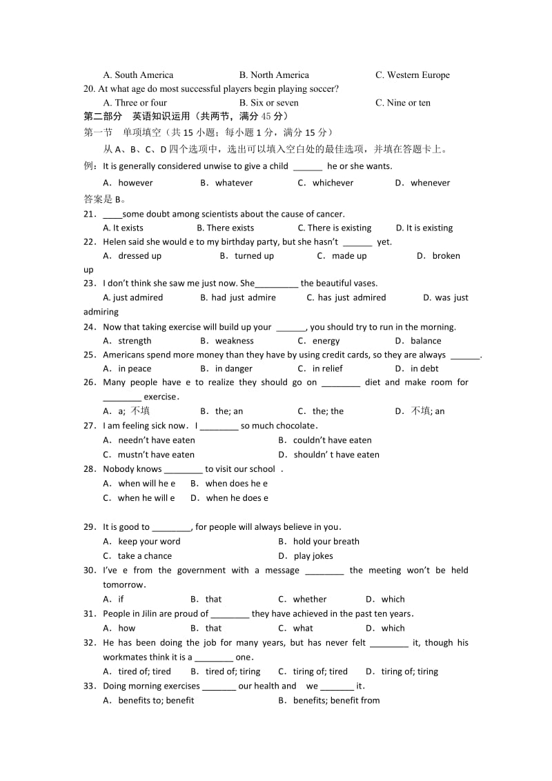 2019-2020年高一下学期期中考试试题（英语）.doc_第3页