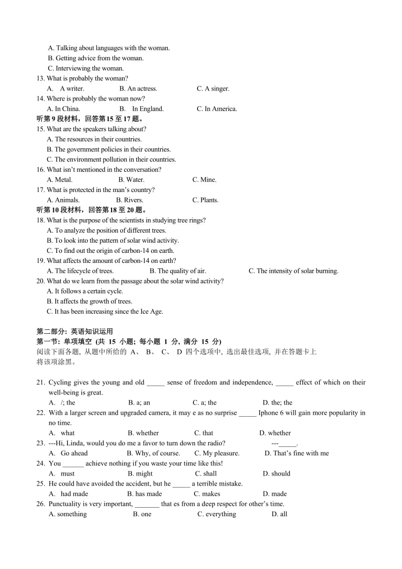 2019-2020年高三第二次月考英语试题 无答案.doc_第2页