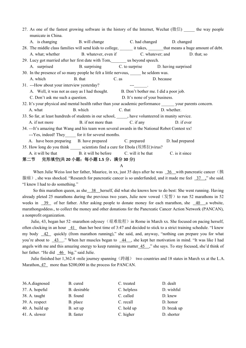 2019-2020年高三第二次月考英语试题 无答案.doc_第3页