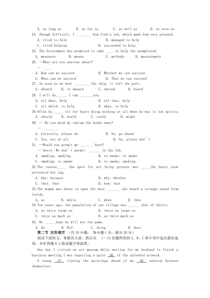 2019-2020年高一英语下学期期中（4月）试题.doc_第3页