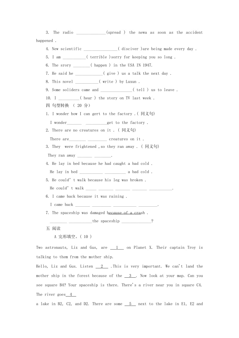 2019-2020年八年级英语下学期暑假作业基础知识练习试题（Unit 7） 牛津沈阳版.doc_第3页