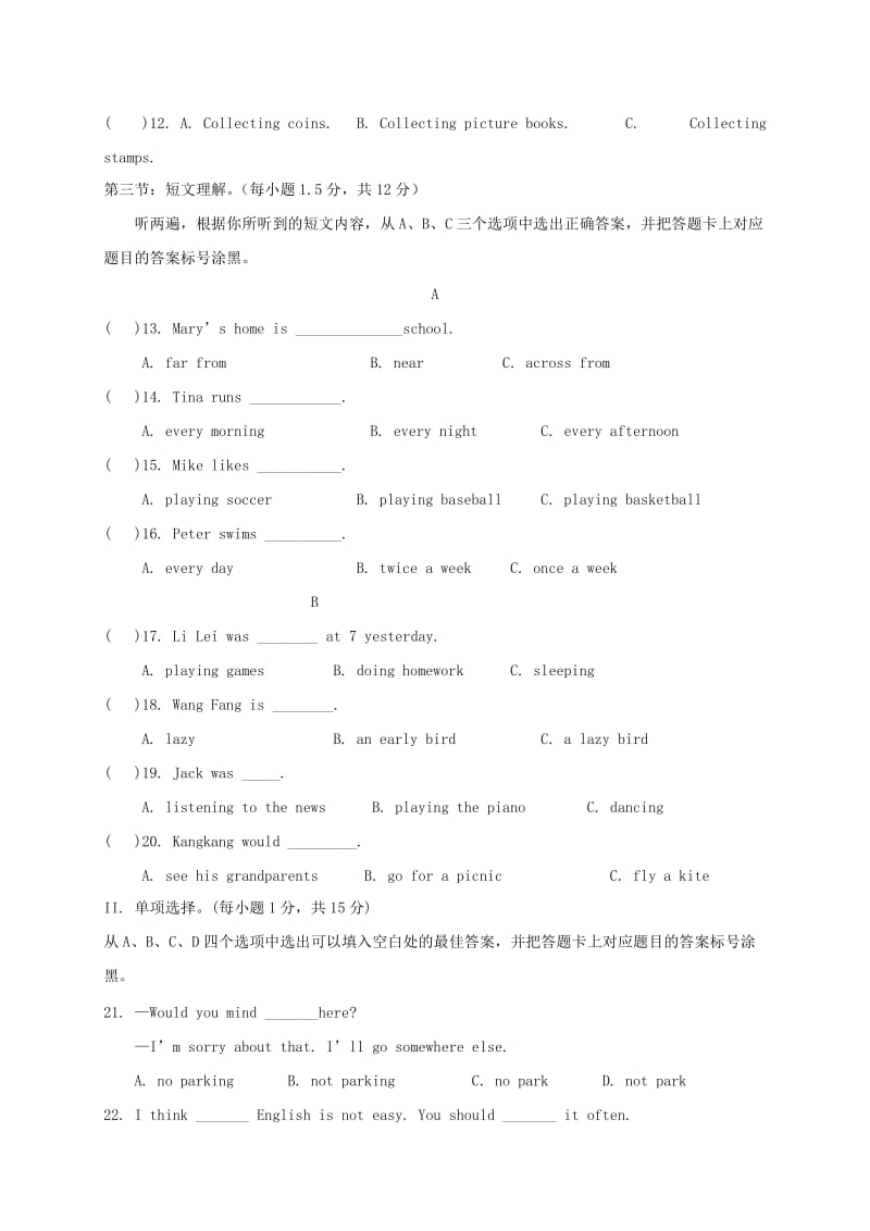 2019-2020年八年级英语上学期第二次月考试题 人教新目标.doc_第2页