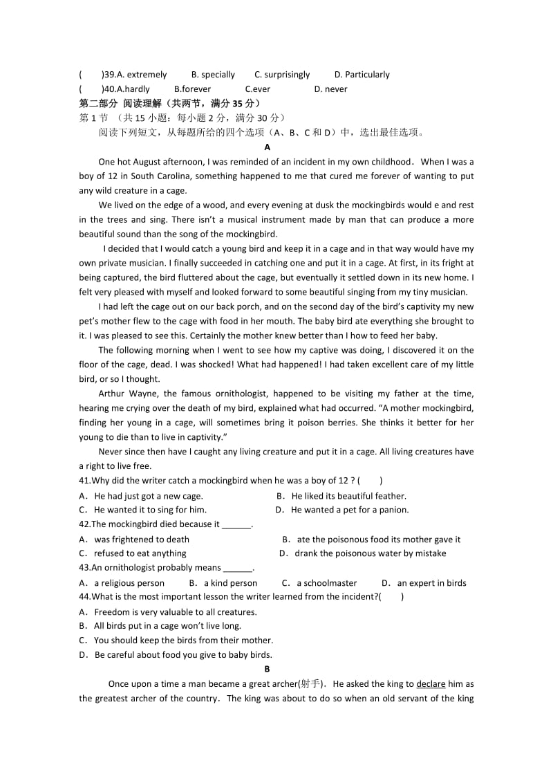 2019-2020年高一上学期期中考试英语试题（无答案）(II).doc_第3页