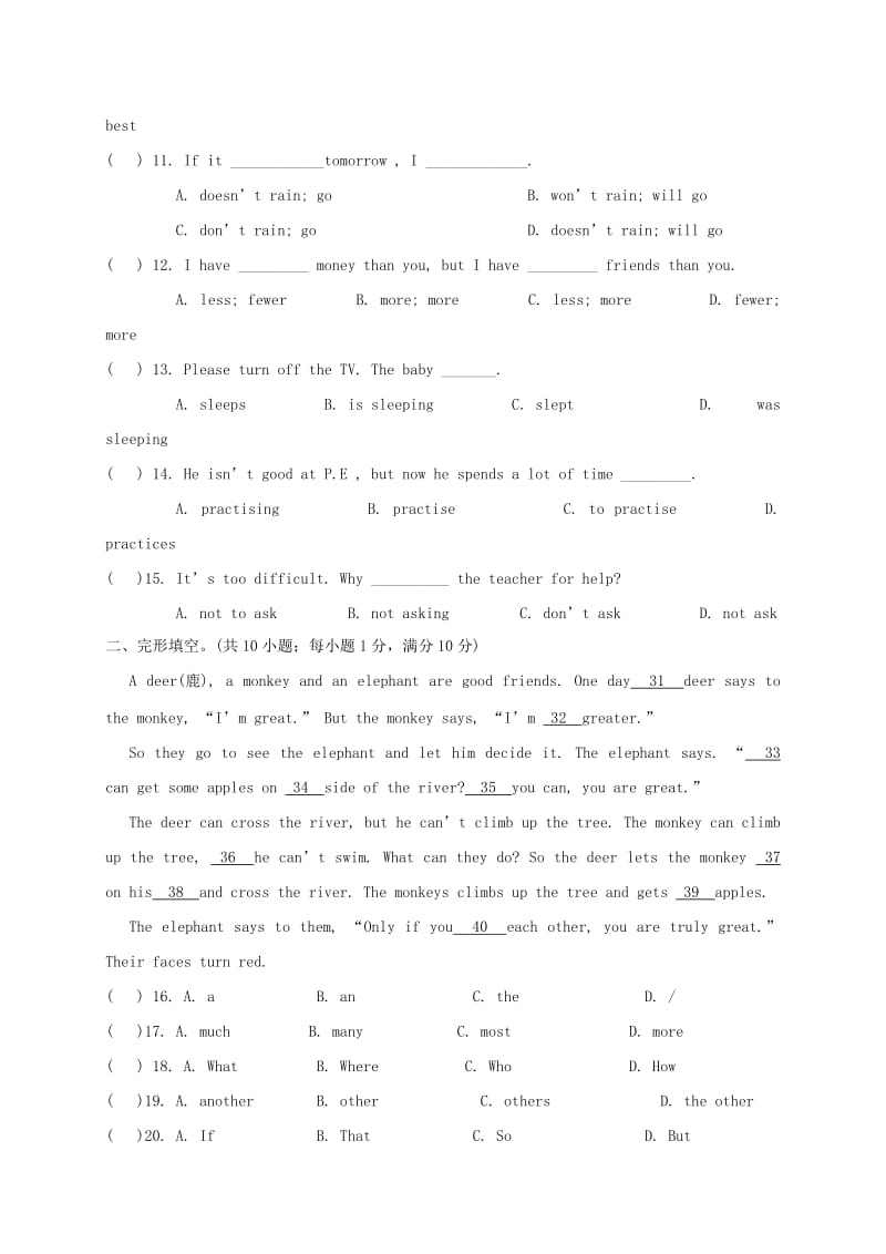 2019-2020年八年级英语上学期寒假作业一人教新目标版.doc_第2页