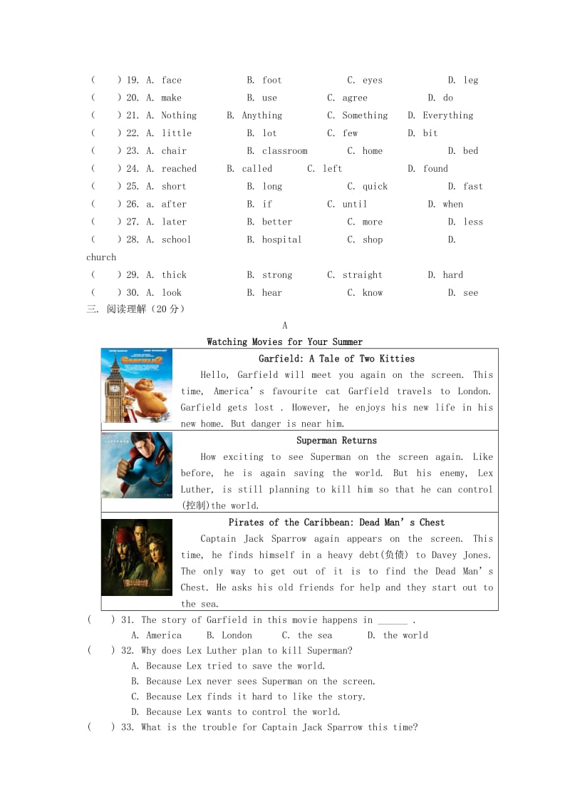 2019-2020年八年级英语上学期第一次月考试题 牛津译林版(III).doc_第3页