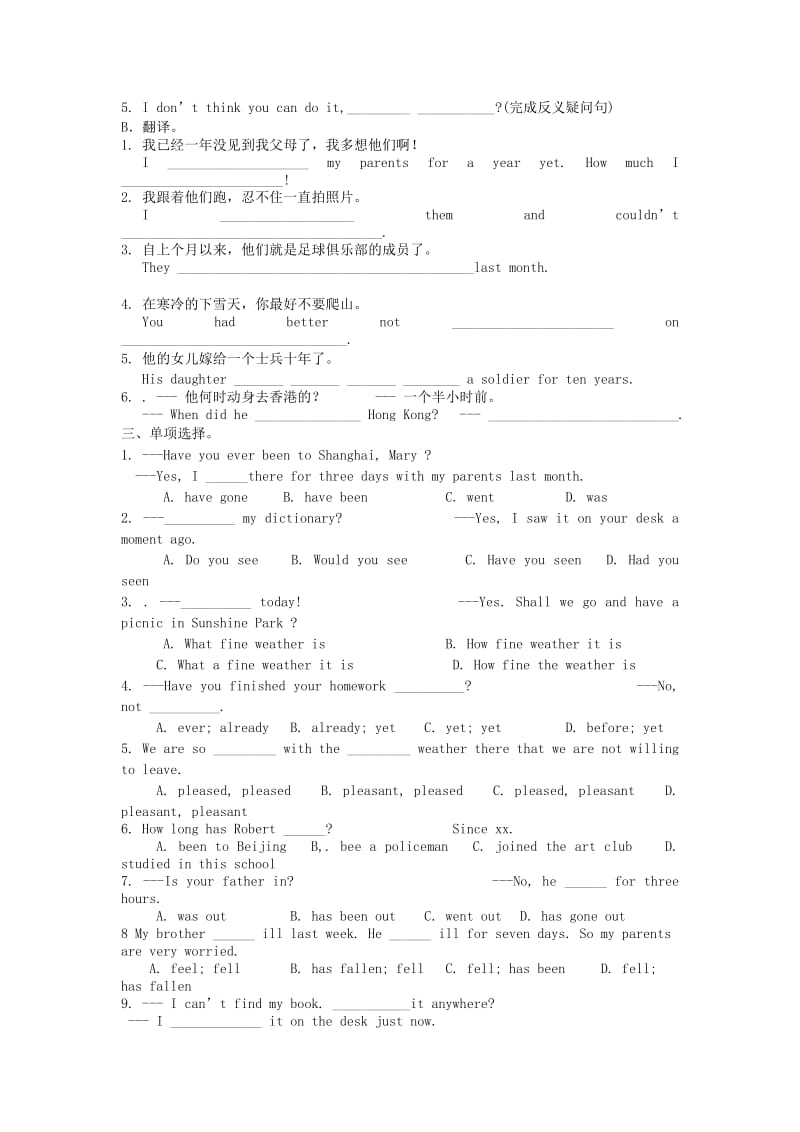 2019-2020年八年级英语下册Unit2Travelling错题好题汇总（新版）牛津版.doc_第2页