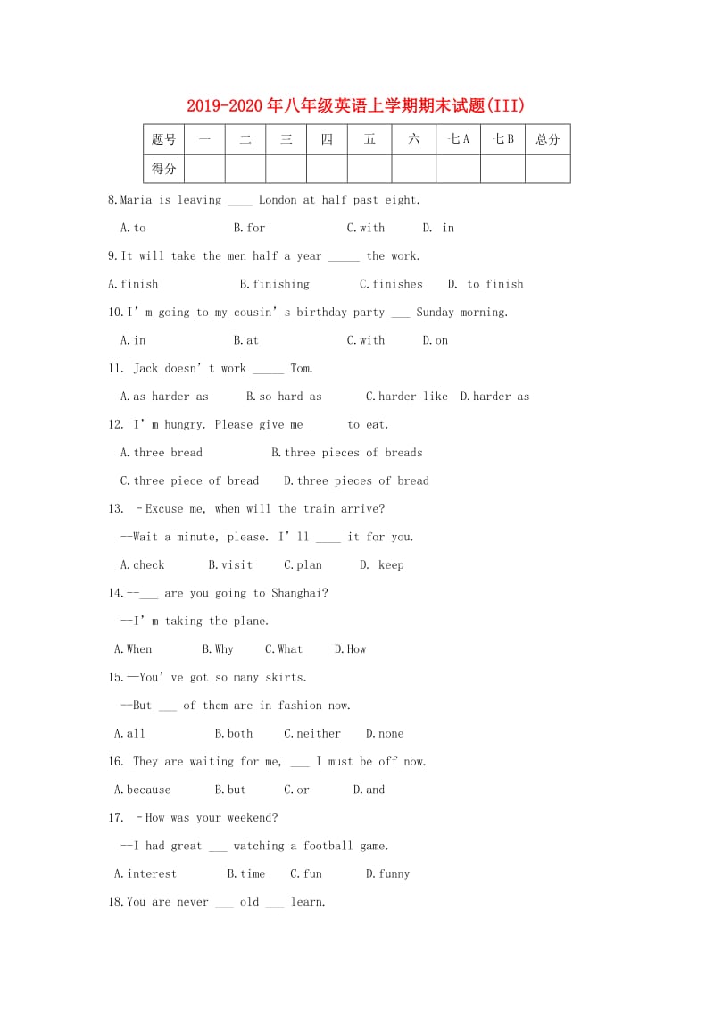 2019-2020年八年级英语上学期期末试题(III).doc_第1页