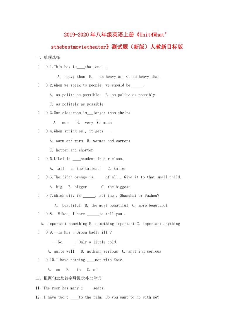 2019-2020年八年级英语上册《Unit4What’sthebestmovietheater》测试题（新版）人教新目标版.doc_第1页