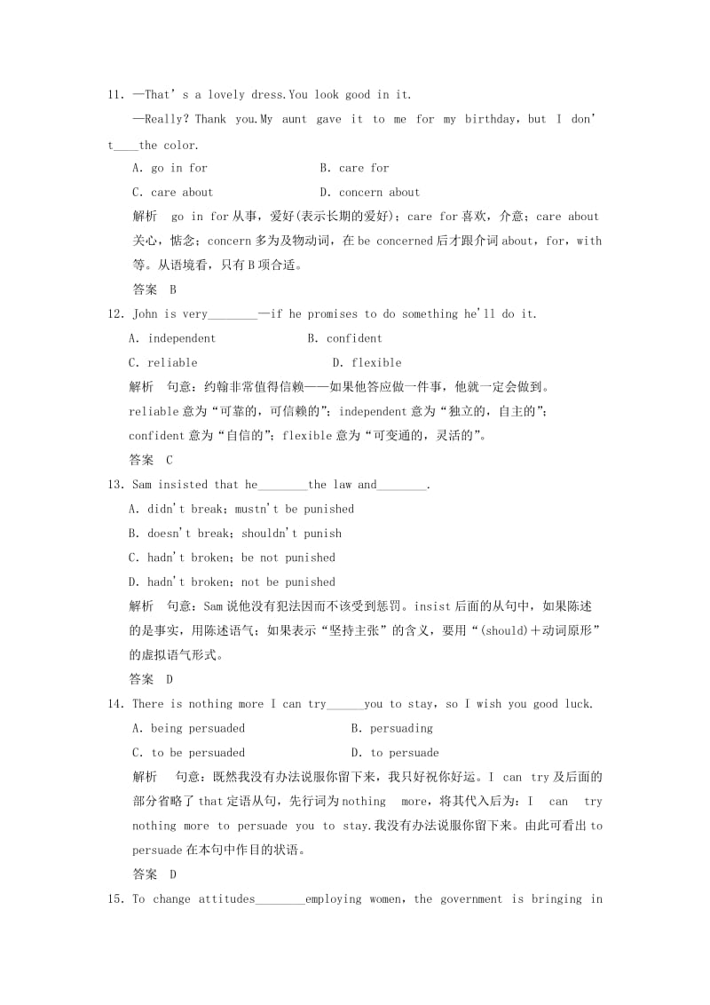 2019-2020年高考英语一轮复习 Unit 3 Travel journal习题 新人教版必修1.doc_第3页