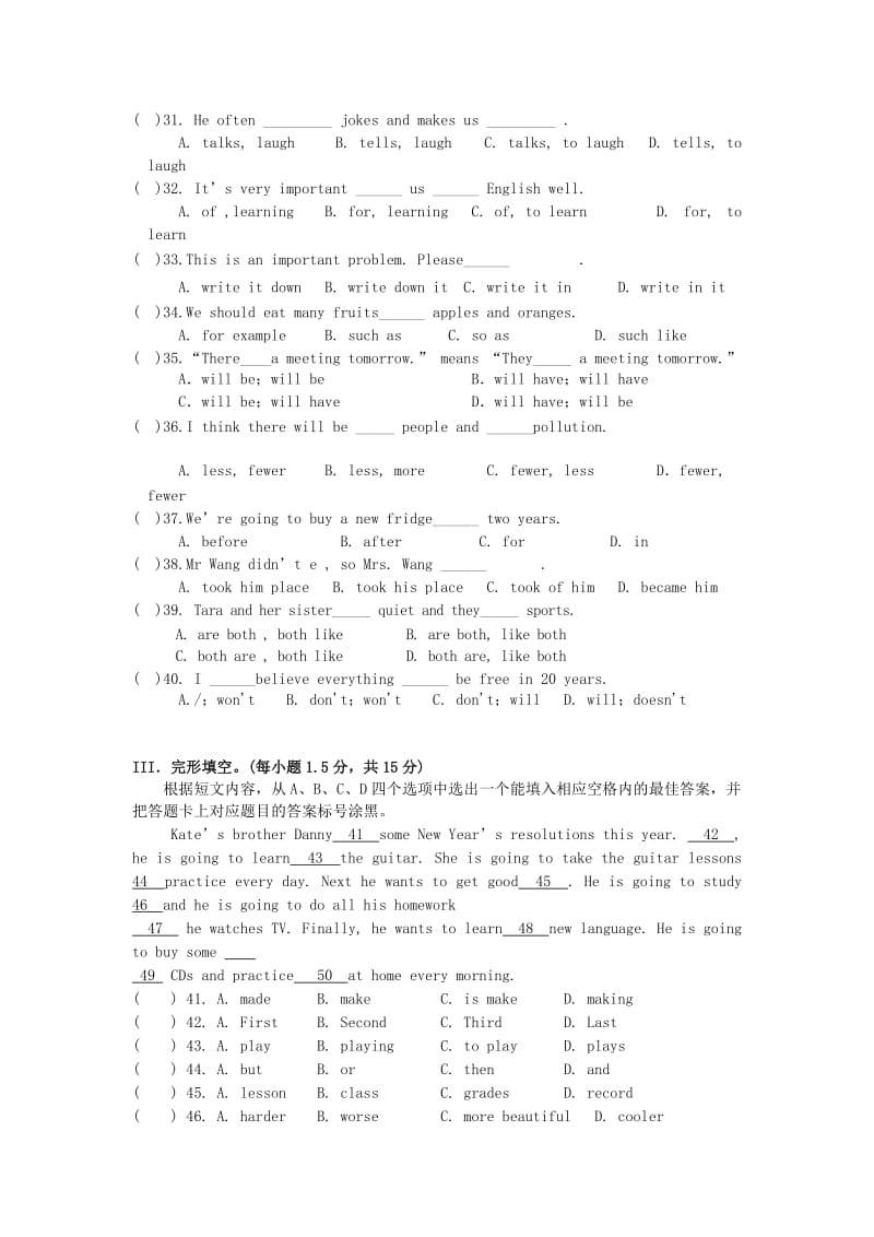 2019-2020年八年级英语上学期第三次月考试题 北师大版.doc_第3页