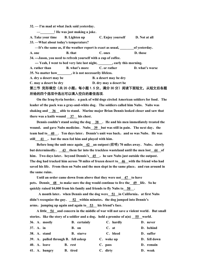 2019-2020年高三上学期第三次月考英语试题(II).doc_第2页