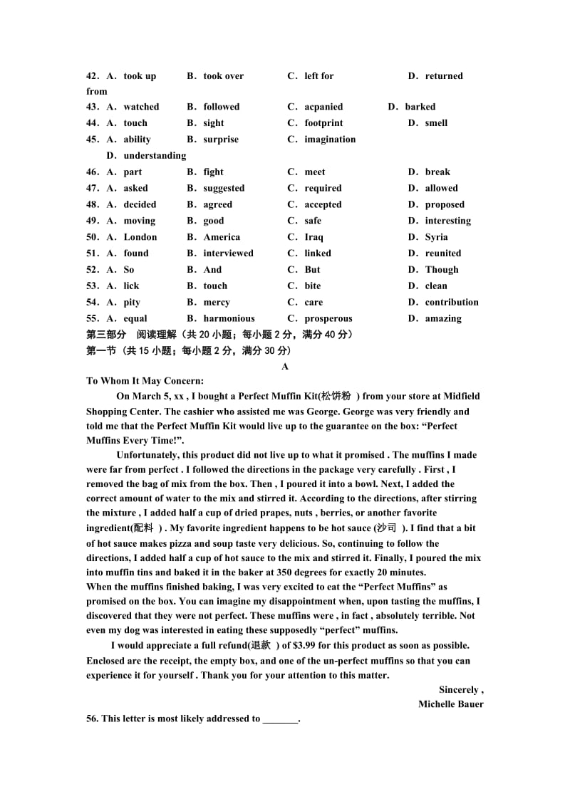 2019-2020年高三上学期第三次月考英语试题(II).doc_第3页