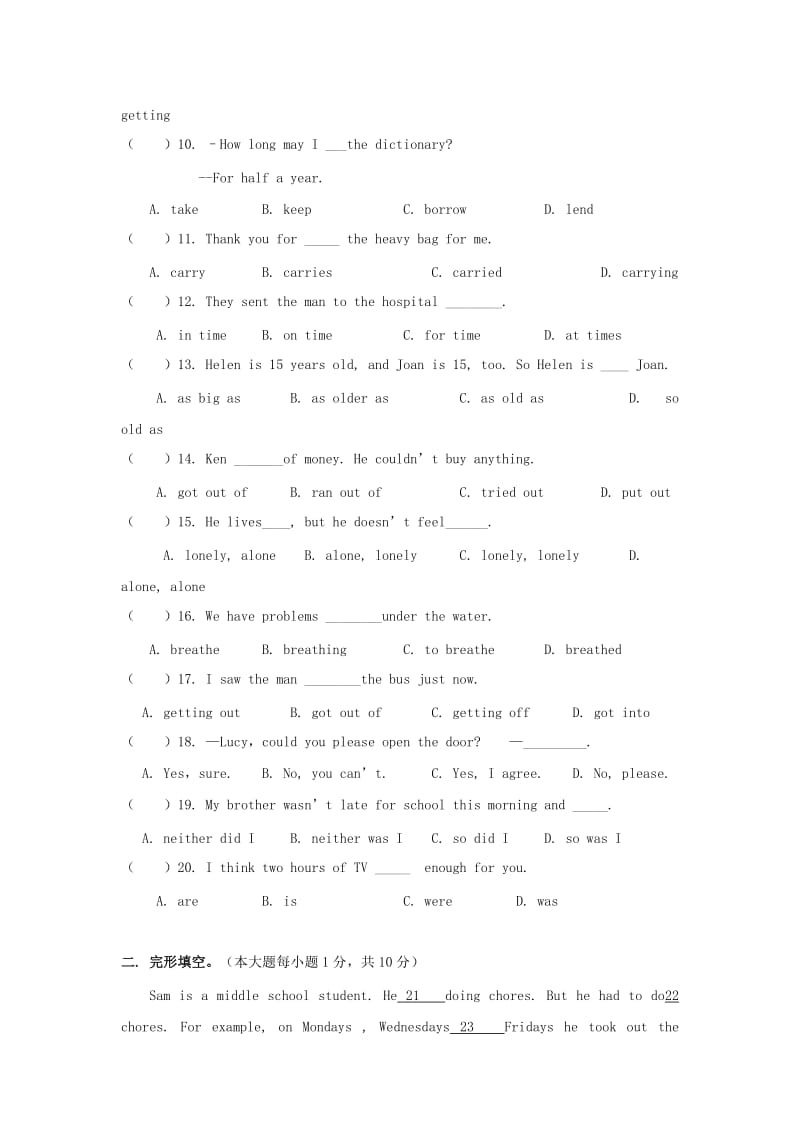 2019-2020年八年级英语下学期月考试题（一）（普通班无答案）人教新目标版.doc_第2页