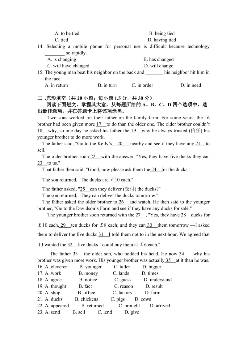 2019-2020年高一上学期第三次月考英语试题 含答案(V).doc_第2页