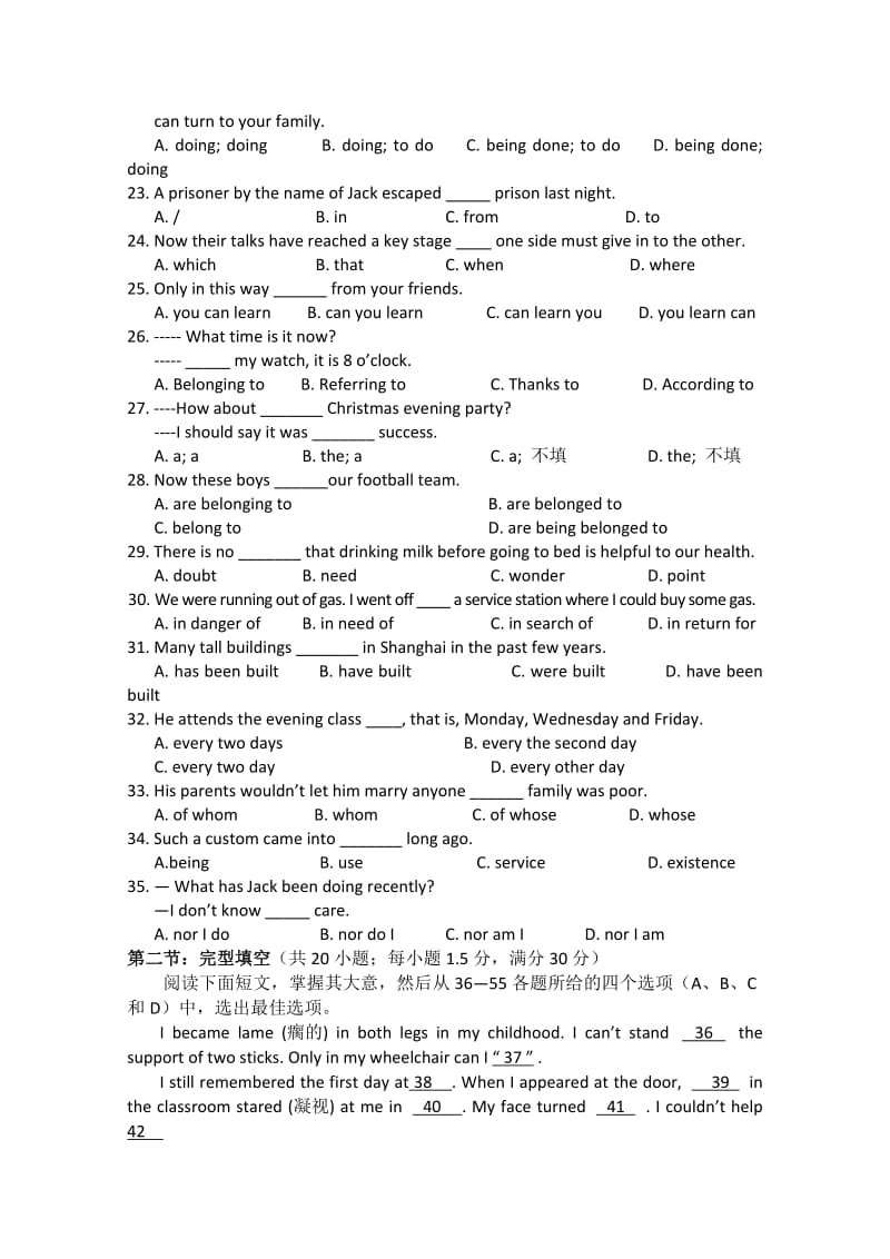 2019-2020年高一上学期高中教学质量监测（三）英语 含答案.doc_第3页