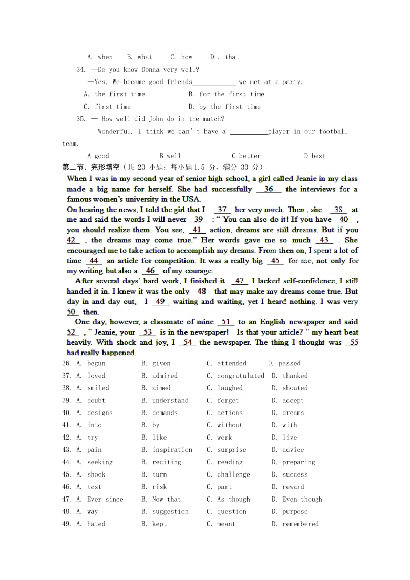 2019-2020年高一下学期期中考试英语试题 含答案(IV).doc_第2页