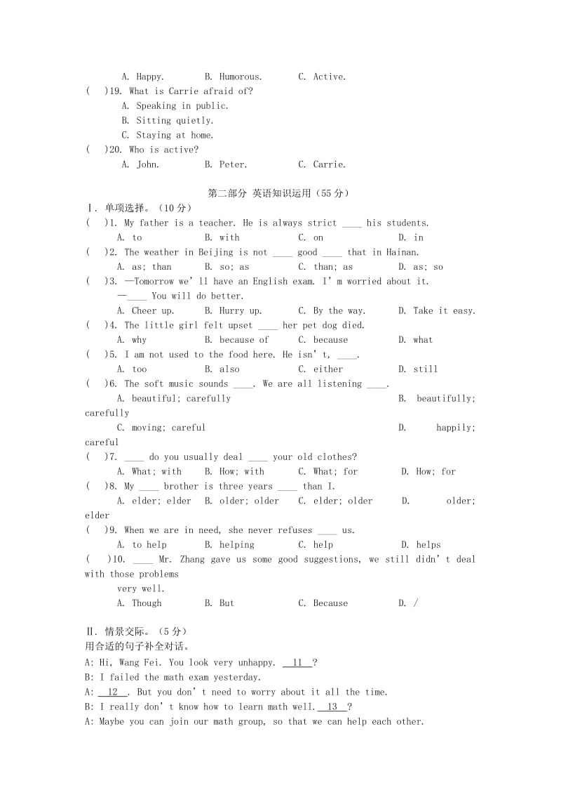 2019-2020年八年级英语下册 Unit 5 Topic 2 Im feeling better now测试题（新版）仁爱版.doc_第2页