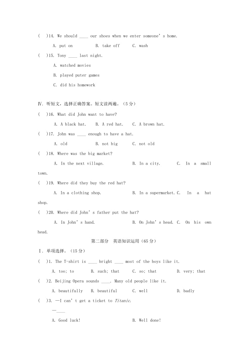 2019-2020年八年级英语下学期期末复习练习（二）仁爱版.doc_第2页