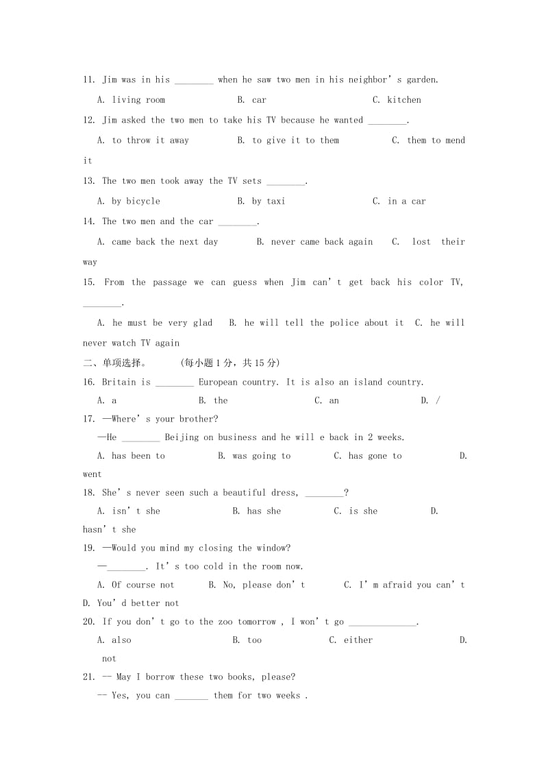 2019-2020年八年级英语6月月考试题 牛津译林版.doc_第2页