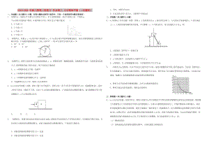 2019-2020年高三物理二輪復習 作業(yè)卷三 力與物體平衡1（含解析）.doc