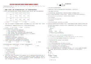 2019-2020年高三化學(xué)二輪復(fù)習(xí) 周測(cè)卷 金屬綜合（含解析）.doc