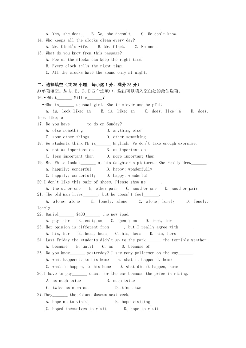 2019-2020年八年级英语上学期期中试题 牛津译林版(I).doc_第2页