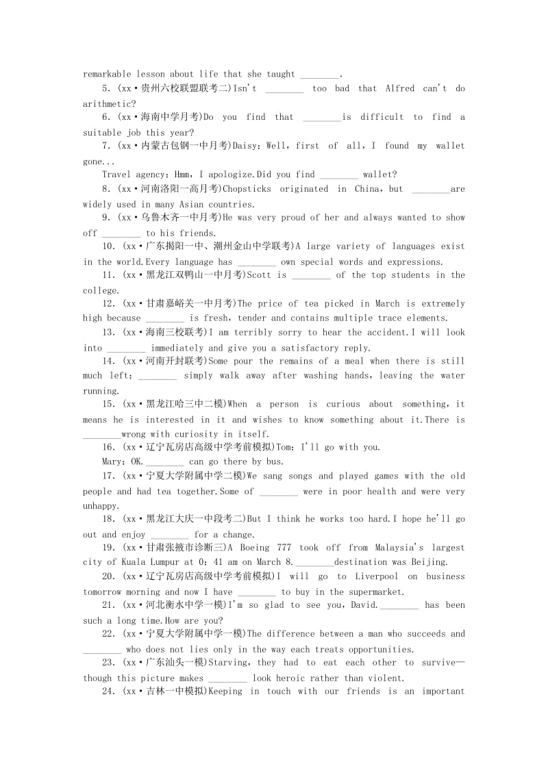 2019-2020年高考英语专题复习 代词练习.doc_第2页