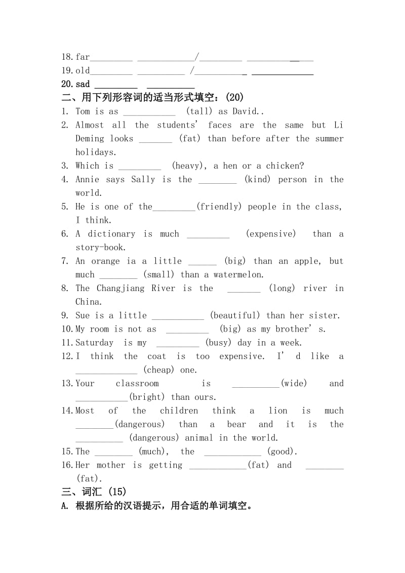 2019-2020年八年级下学期英语第一周周练试卷.doc_第2页