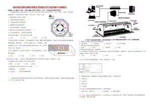 2019-2020年高三地理二輪復習 作業(yè)卷二十三 農業(yè)專題2（含解析）.doc