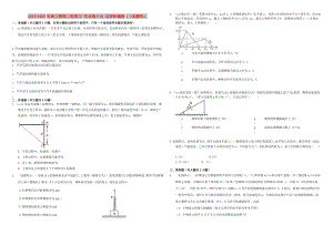 2019-2020年高三物理二輪復(fù)習(xí) 作業(yè)卷十五 功和機(jī)械能1（含解析）.doc