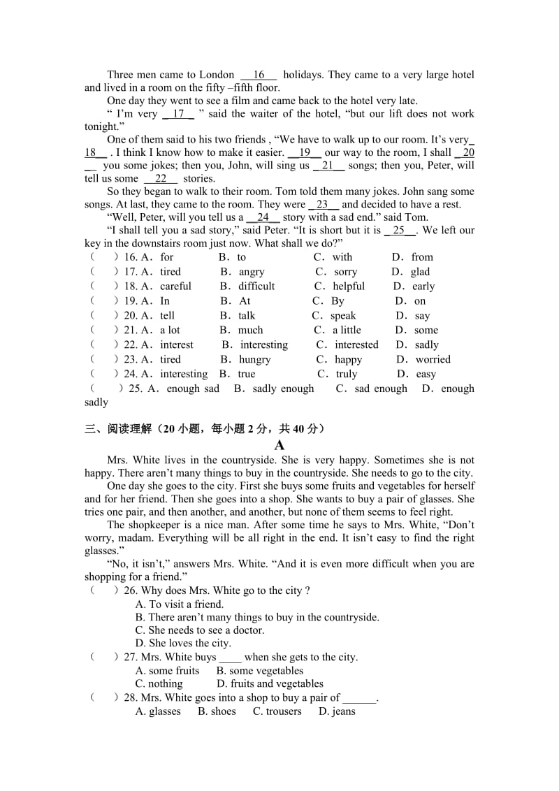 2019-2020年八年级期中考试英语试题.doc_第2页