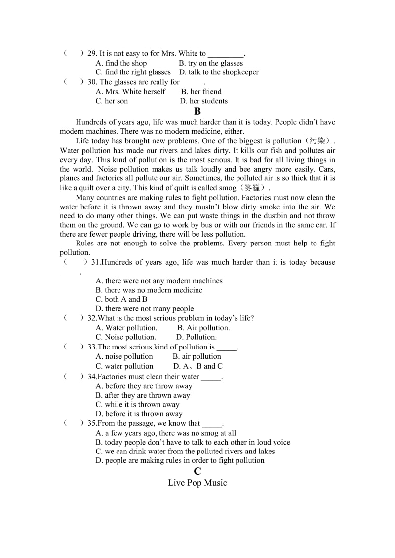 2019-2020年八年级期中考试英语试题.doc_第3页