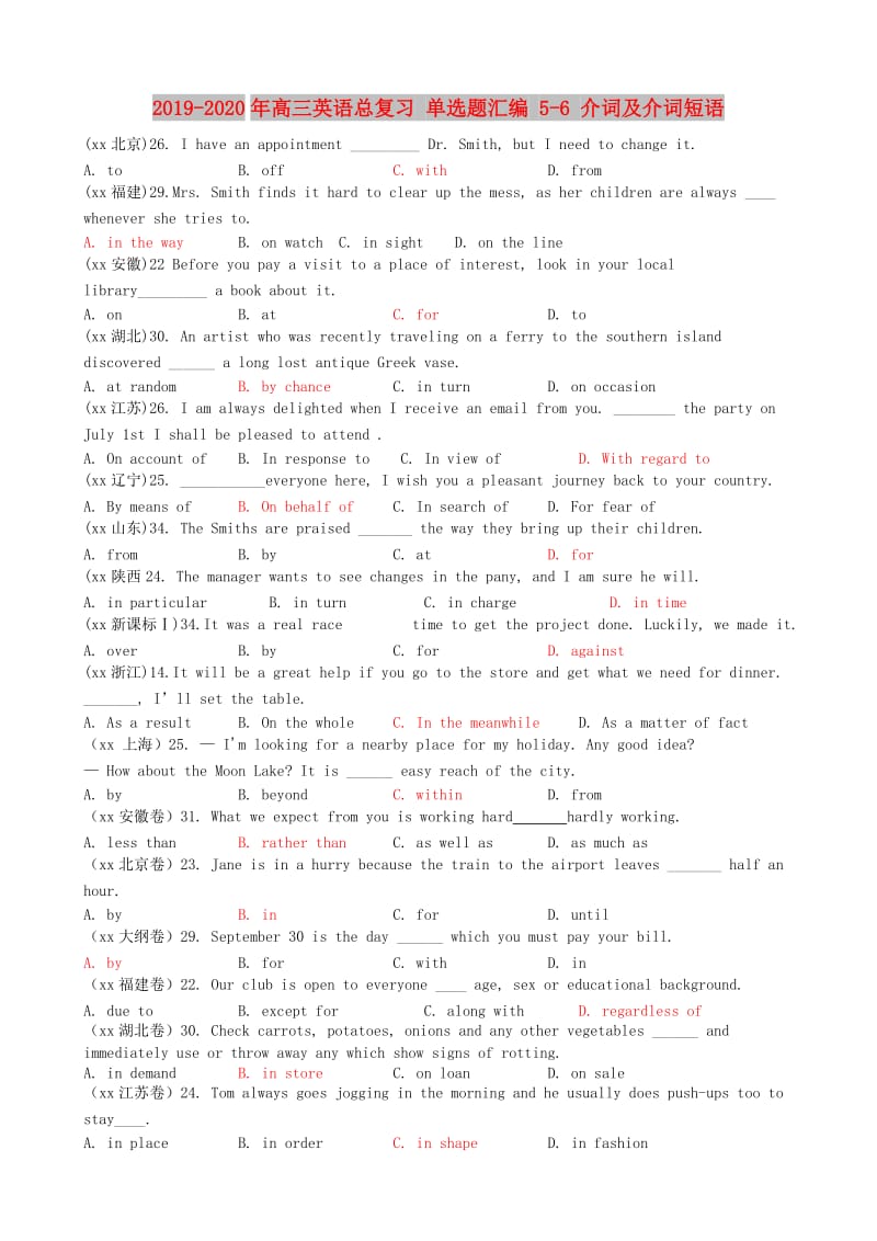 2019-2020年高三英语总复习 单选题汇编 5-6 介词及介词短语.doc_第1页