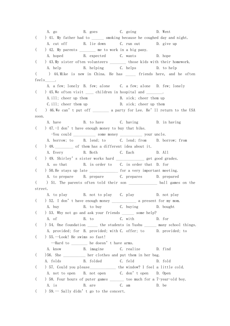 2019-2020年八年级英语下学期4月月考试题.doc_第3页