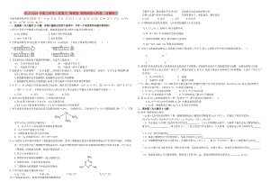 2019-2020年高三化學(xué)二輪復(fù)習(xí) 周測卷 物質(zhì)結(jié)構(gòu)與性質(zhì)（含解析）.doc