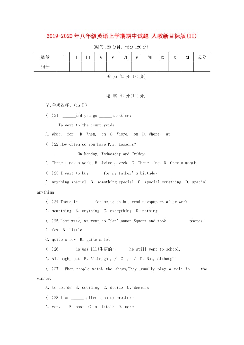 2019-2020年八年级英语上学期期中试题 人教新目标版(II).doc_第1页