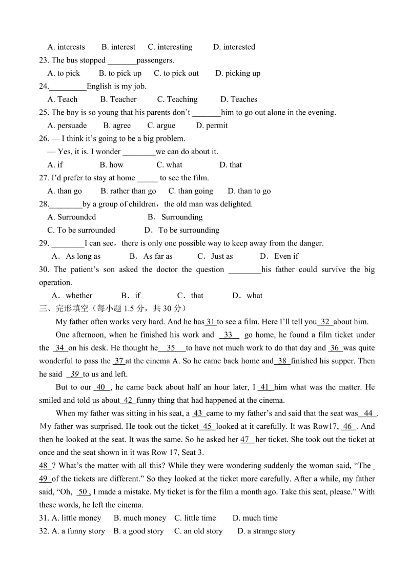 2019-2020年高一5月月考英语试题 含答案(II).doc_第3页